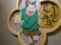 -陈傻子餐厅(世纪都会店)