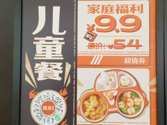 -探鱼·鲜青椒爽麻烤鱼(北京路天河城店)