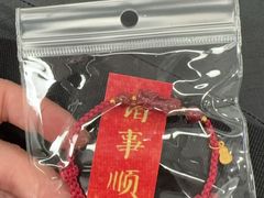 -钦赐仰殿道观