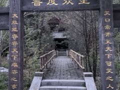 -雾灵西峰
