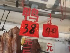 -聂记粤菜馆(鼓西路店)
