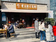 -华兴街煎蛋面(总店)