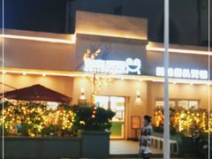 门面-蛙两只美蛙鱼头火锅(恒茂店)