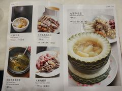 菜单-澳门酒家(南航明珠店)