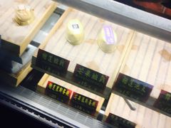 -五道口枣糕王(成府路店)