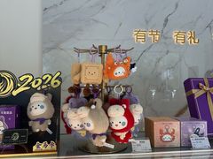 -元祖食品GANSO(星沙店)