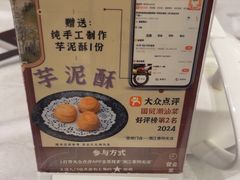 -潮江春(阳光店)