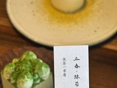 -元古雲境(太古里店)
