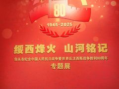 -包头博物馆