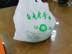 -白魁老号饭庄(交道口店)