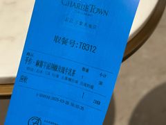-CHARLIETOWN红茶公司(南京万象天地店)
