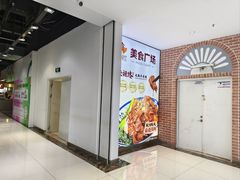 -中贸广场