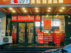 -富龙快餐店(小北店)