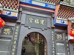 -南岳明心寺