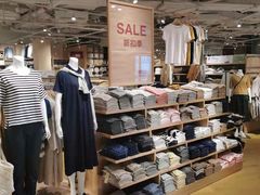 -MUJI无印良品(世博源店)