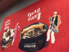 -宏状元现熬粥·京味菜(黄寺大街店)