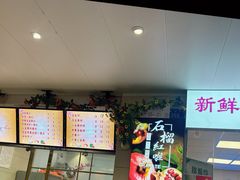 -翼果厨(总店)