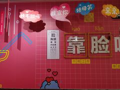 -万宝财富商业广场