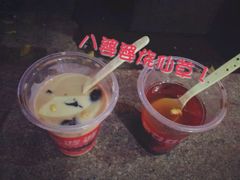android_upload_pic-八婆婆烧仙草(中山路店)