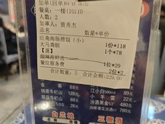 -旺角小渔村·海肠捞饭开创者(二马路店)
