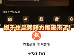 -首创·禧瑞都