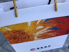 -招商银行(上海外滩支行)