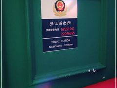 -米乐星世界KTV(汇智国际商业中心店)
