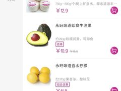 -AEON永旺(东方宝泰店)