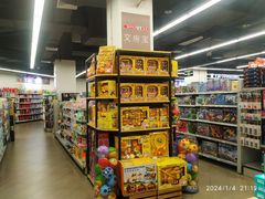 -嘉荣SPAR超市(家和城广场店)