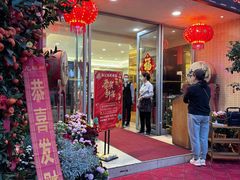 -寻味顺德·南记酒家·传统顺德菜·鱼生(广源路店)