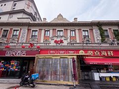 -必点海鲜·海肠捞饭·鲅鱼水饺(滨江道店)