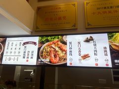 -黄则和花生汤(中山路店)