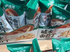 -泸溪河桃酥(江宁太阳城店)