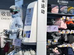 -迪卡侬(民族东店)