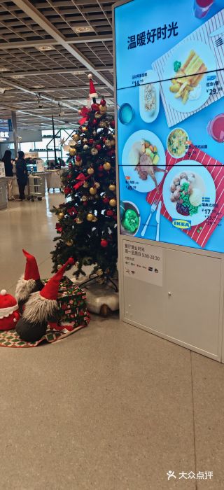 宜家·瑞典风味餐厅(天津东丽商场店)图片