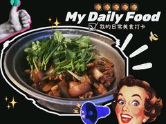 -禄婶鸡煲·打边炉