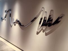 -保定中博希尔顿逸林酒店·御玺中餐厅