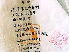 -良友书坊(安徽路店)