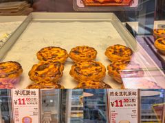 -鲍师傅糕点(石景山古城店)