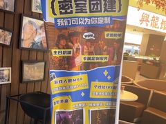 -暴风岛沉浸式体验馆(百联世纪店)