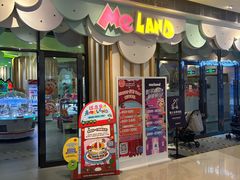 -壹海城ONE MALL