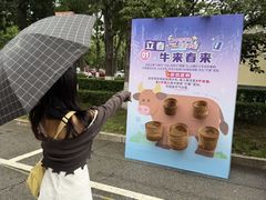 -中国农业博物馆