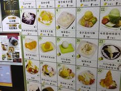 -松记糖水店(铜锣湾分店)