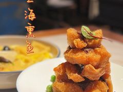 老上海熏鱼-苏帮袁Sue Cuisine(来福士店)