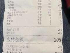 -陈傻子餐厅(世纪都会店)
