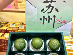 -稻香村(观前街店)