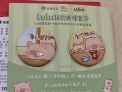 -永和大王(春日上新·白广店)