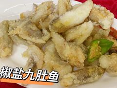 -蛇口康乐快餐鱼仔档(翠苑小区店)