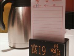 自助取餐区-粥旺庄(芳村店)