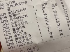 -圣龙馨水匯